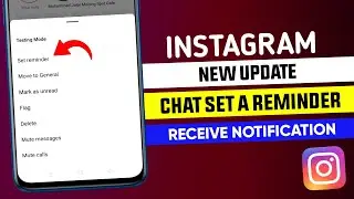 Instagram chat set a reminder || Instagram receive notification || Instagram new update