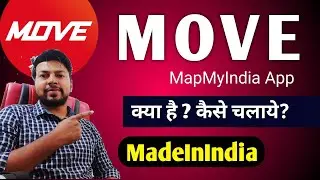 MapMyIndia MOVE App | MapMyIndia App Review