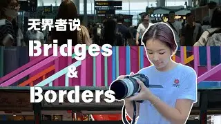 Bridges & Borders | What Secrets Hide Behind a Single Piece of Clothing?