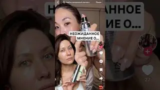&hellip; средствах, которыми все восхищаются #бьюти