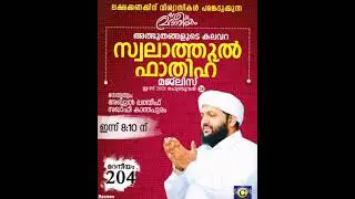 Today madhaneeyam
