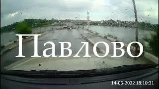 оз. Святое Тумботинское -  г. Павлово