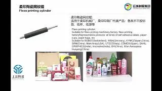 flexo application anilox roll/cylinder