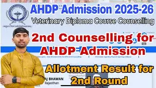 AHDP Admission 2nd Counselling || Allotment Result for 2nd Round 2025-26 || Rajuvas Bikaner