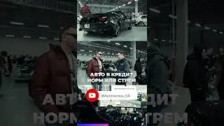 АВТО-ВЕЧЕРИНКА MIDDAY В АВТОЛЕГИОНЕ!