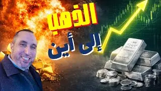 مفاجاة مدوية في عيار ١٨ 🔥