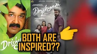 Drishyam And Drishyam 2 both are Inspired? 😲😲😲