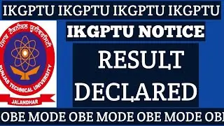 IKGPTU RESULT DECLARED || PTU RESULT DECLARED ALL SEMESTER( EXP 2020) #LEARNPRINCE