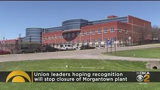 Union Leaders Hoping Morgantown Mylan Plant Will Be Saved