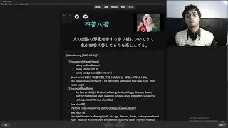 Day 480 of Learning Japanese