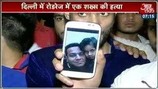 Man Beaten To Death At Turkman Gate