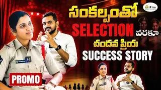 సంకల్పంతో Selection వరకు చందనప్రియ Succes Story #si_pconlineclasses #si_pcofflineclasses