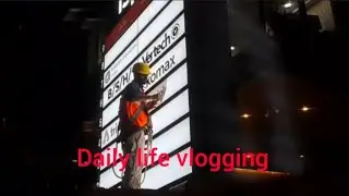 Daily life vlogging|| @faisalsaifi-tg3km #dailylifevlogging #vlogger #subscribe #like 