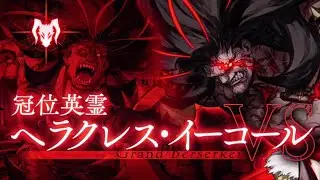 [FGO] Grand Berserker Heracles Np animation『Breakage Gigantomachia』