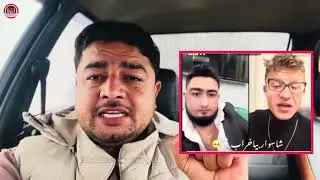 شاہ سوار د ک فر الفاظ استمال کڑل