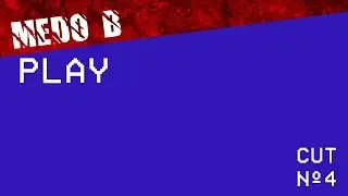 AUTOPSIA? - Medo B