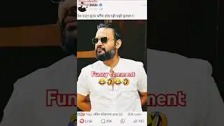 Balen funny comments नेपाली फन्नी कमेन्ट nepali funny comments . Balen #funnycomment #funny #shorts