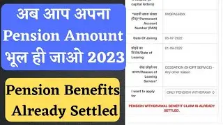 pf pension withdrawal benefits claim is already settled 2023 | pension claim already settled 2023