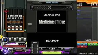 Beatmania IIDX - Medicine of love - SPA MAX-4 1728