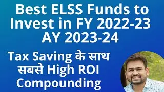 Best ELSS Funds to Invest in FY 2022-23 AY 2023-24 | Top ELSS Mutual Funds in Hindi