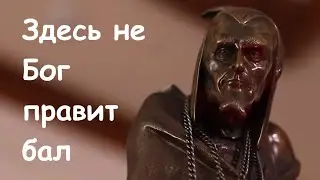 Здесь не Бог правит бал.  #2025 #музыка #music #lyrics#rock #рок #стихи #стихиожизни #философия