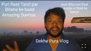 Taand Par puri Raat Part 2 #youtube #trending  #viral #explore #explorepage 