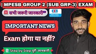 MPESB Group 2 Sub Group 3 Latest Update | Exam Date, Admit Card & Important Notice | #mpesb #group2