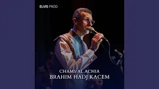 Chams Al Achia