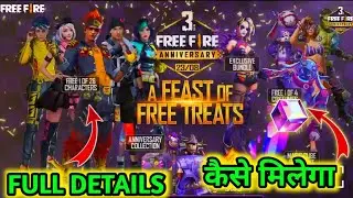 Free Fire 3rd Anniversary event Full Details //Get  Free Magic cub,Elite Hyato -Gaming Boost