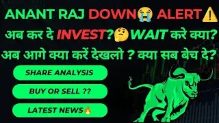 ANANT RAJ share latest news | ANANT RAJ share analysis | ANANT RAJ latest results | ANANT RAJ news 