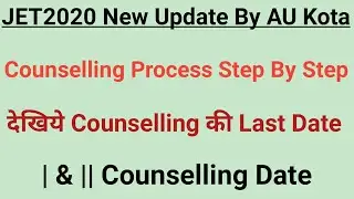 JET COUNSELLING PROCESS STEP BY STEP | JET काउंसलिंग की पूरी जानकारी | AUKOTA LATEST UPDATE2020