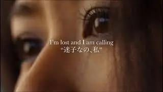 “私が私でいられるように” Sia / Free Me【和訳/request song】