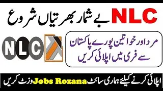 NLC Latest Jobs 2020 | National Logistics Cell Jobs 2020 For Male & Female | Apply Online