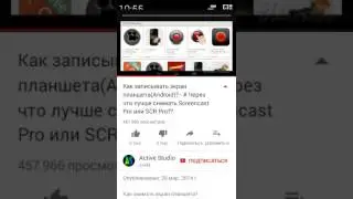 Моё 1 первое видео