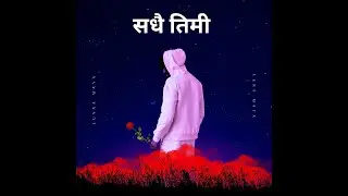 Sadhai Timi ❤️ Nepali Love Song | Emotional Romantic Song