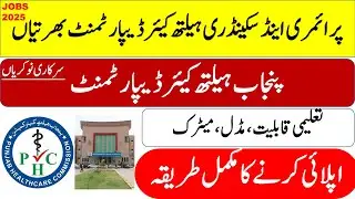 Primary And Secondary Healthcare Department Jobs 2025 || PHC Jobs 2025 || How to apply for this job