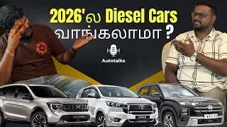 🤯 2026'ல Diesel Car வாங்கலாமா ? | Problems You May Face While Buying a Diesel Car