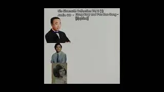 Sin Sisamuth Collection Vol 3 (1) - Eung Nary and Pan Ron Song ប្តីខ្ញុំកុងសែថ្មី - Karaoke Song.