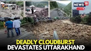 Uttarakhand Flash Floods & Cloudburst Leaves Trail of Destruction In Chamoli, Rescue Ops On | LIVE