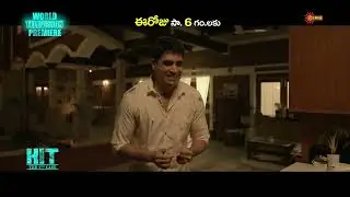 HIT: The Second Case | World Television Premiere | 13 August 2023 @ 6:00 PM | Adivi Sesh | Gemini TV
