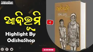 Adibhumi: Exploring the Rich Literary Heritage of Odia Books