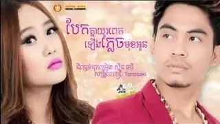 SD CD vol 196 eva ft yuth