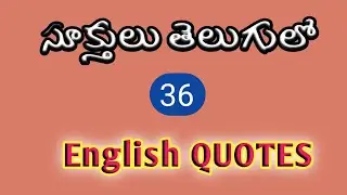 Sukthulu - 36 | Quotes in English and Telugu | Golden Words | #bRightnSnappyshow