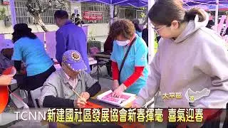 愛無礙協會物資送暖 讓弱勢家戶過好年