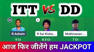 ITT vs DD Dream11 Prediction, ITT vs DD Prediction, ITT vs Dindigul Dragons Dream11 Team, ITT vs DD