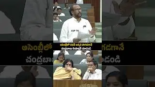 ap Assembly live | Deputy CM pawankalyan | Chandrababu Naidu | Ap politics live| ssptv.