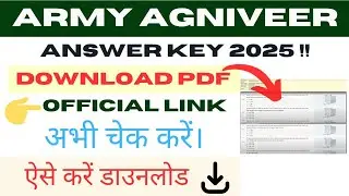 Army Agniveer Answer key 2025 OUT 🛑|| How to check Agniveer Answer key 2025 #agniveeranswerkey2025