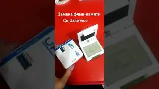 UFI BOX ЗАМЕНА ФЛЕШ-ПАМЯТИ