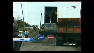 Новый асфальт в Тяжине (21 августа 2007 г.)