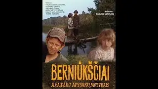 Berniūkščiai / 1982 metai